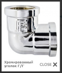 Уголок хром.jpg